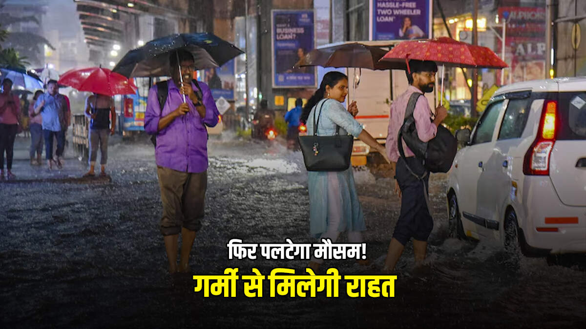 Uttarakhand Weather : मौसम लेने वाला है बड़ी करवट, कई राज्यों में रेड अलर्ट जारी