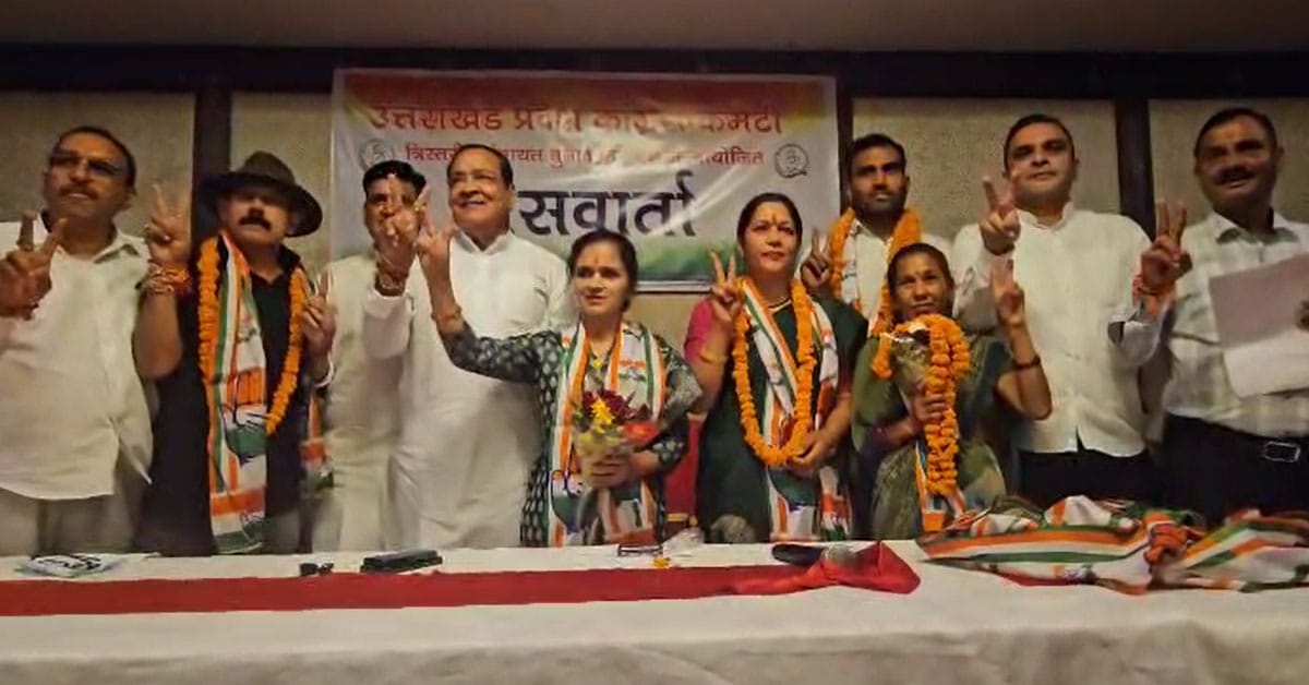 Haldwani Congress Candidates : हल्द्वानी में कांग्रेस का बड़ा दांव! पुष्पा नेगी और देवकी बिष्ट बनीं प्रत्याशी, विपक्ष में मचा हड़कंप